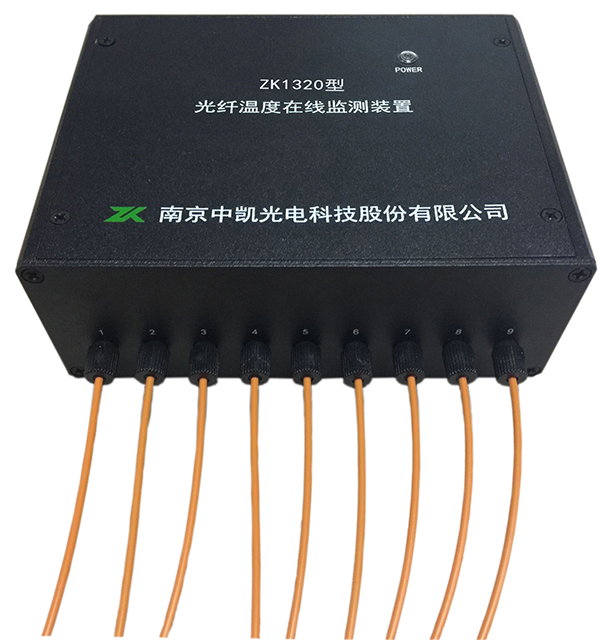 ZK1320光纖溫度在線(xiàn)監測系統.png